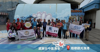 1150625志願服務圓滿計劃(3)