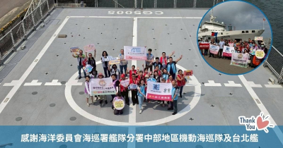 1150625志願服務圓滿計劃(2)