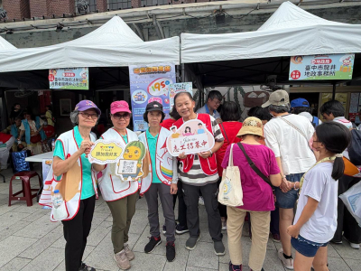11509「家家做志工 幸福在台中」大型宣導活動(2)