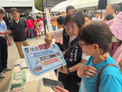 11509「家家做志工 幸福在台中」大型宣導活動