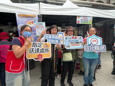 11509「家家做志工 幸福在台中」大型宣導活動(5)