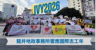11509「家家做志工 幸福在台中」大型宣導活動(4)
