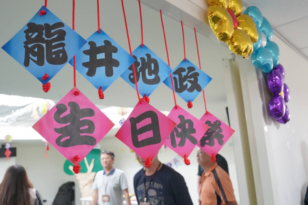 龍井地政5周年生日快樂(6)
