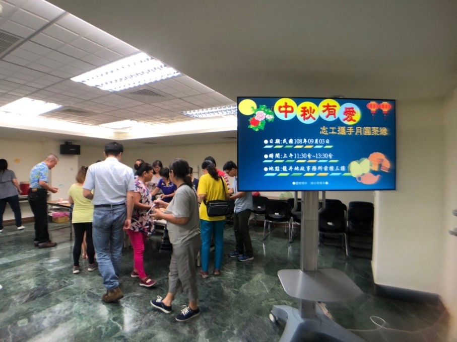 中秋有愛 志工攜手 月圓聚緣(5)