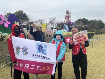 114年志願服務圓滿計畫(4)