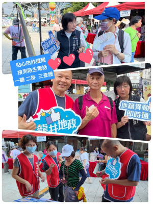 「志工銀響力，臺中更美麗」大型活動(2)