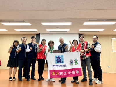 地政局112年度第2次志願服務聯繫會報及年終工作檢討會(2)