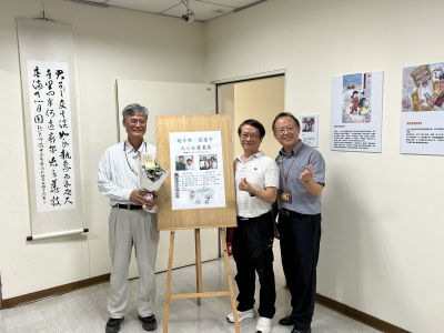 113年4月「趙令熙、張憲中 大小仙書畫展」(2)