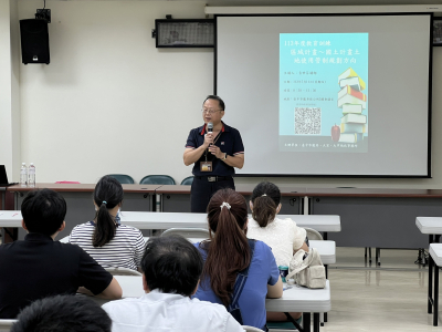 113年度教育訓練「區域計畫~國土計畫土地使用管制規劃方向」(3)