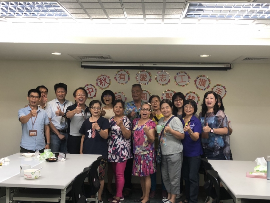 中秋有愛 志工攜手 月圓聚緣
