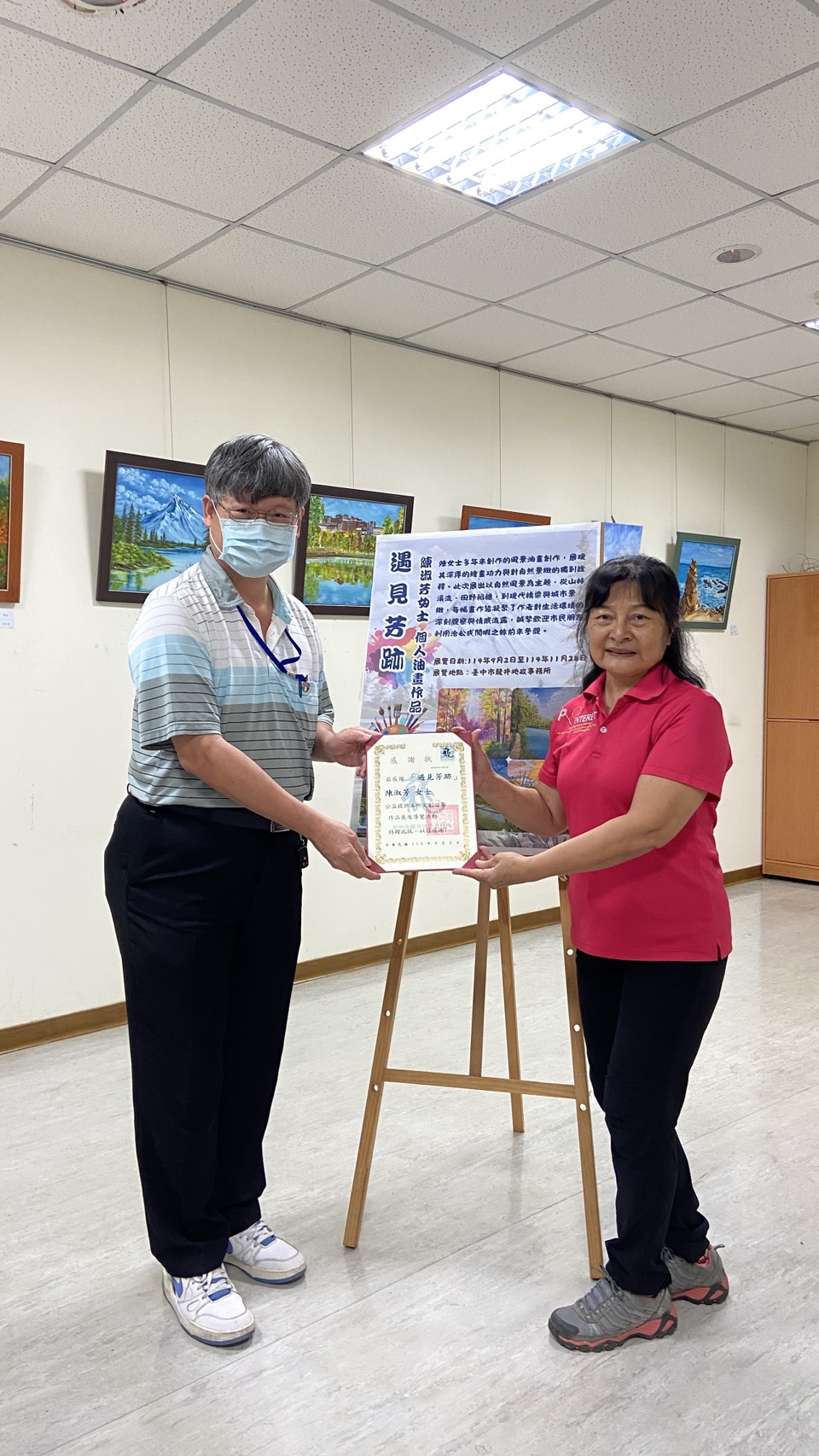 【龍井文創迴廊】「遇見芳跡」 陳淑芳 女士