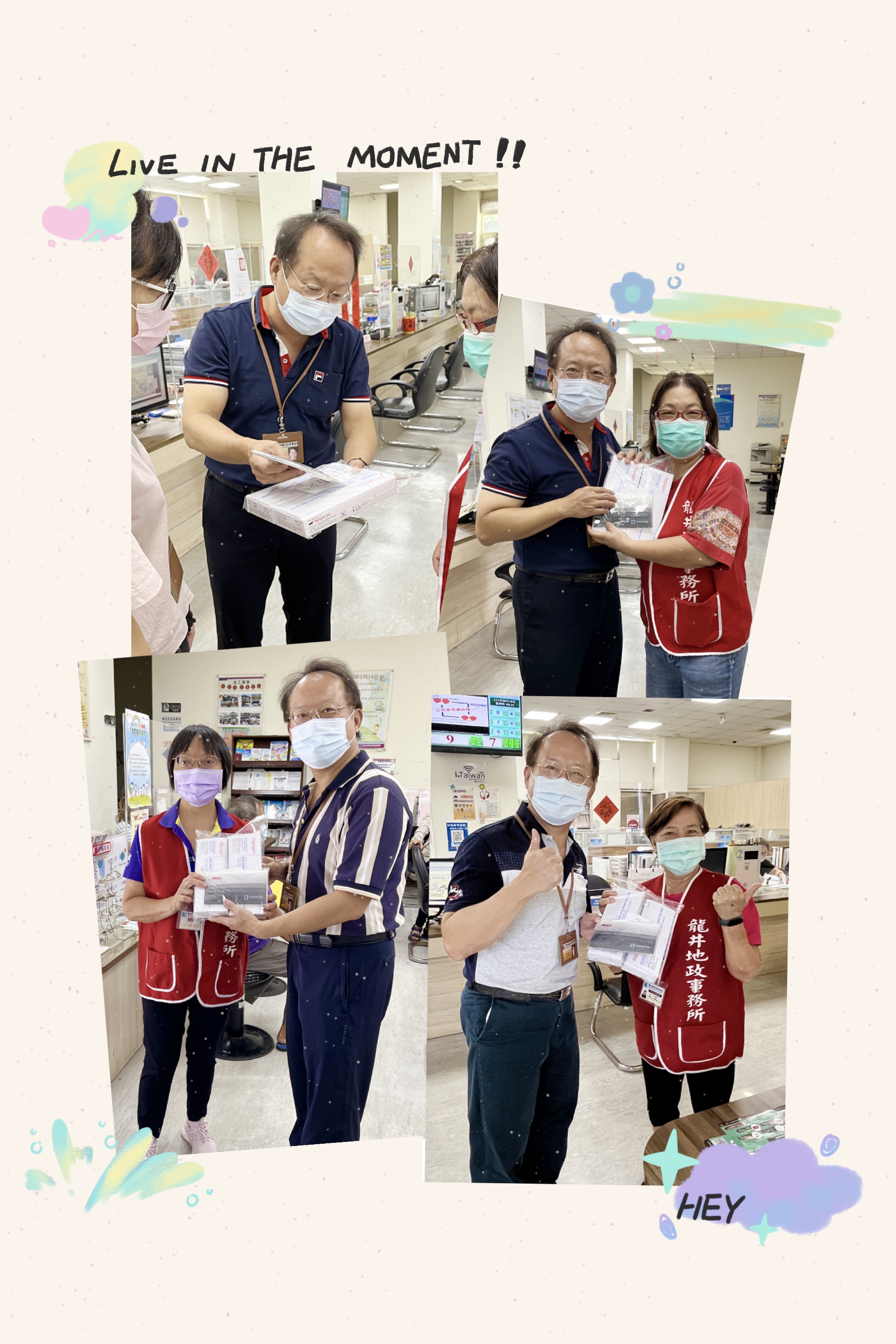本所發放每位志工2劑快篩劑照片2