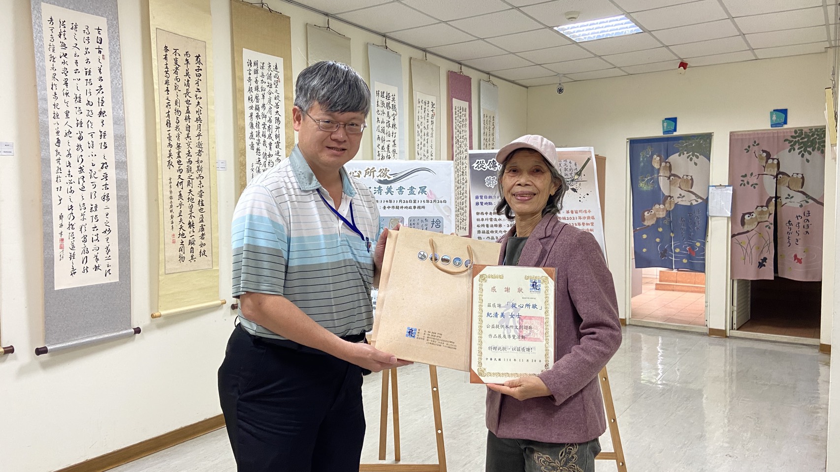 紀老師合影jpg