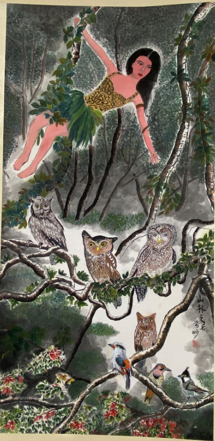 叢林