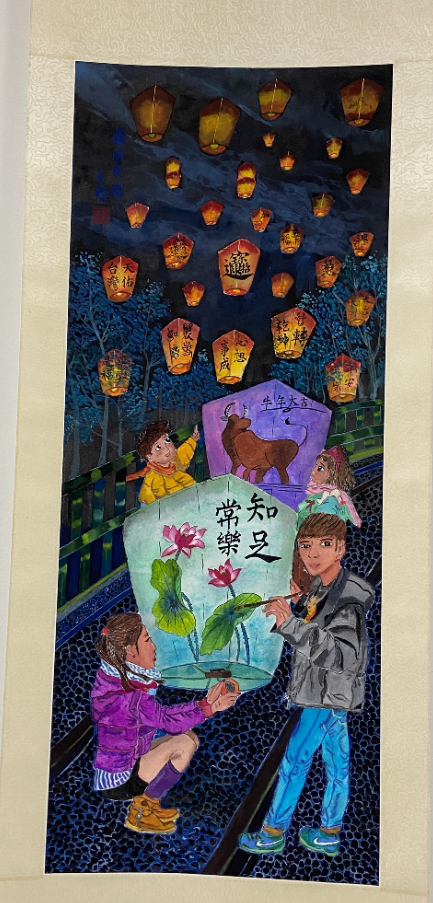 犇向幸福png