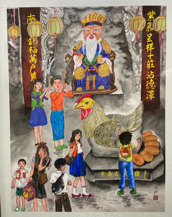 紫南宮png