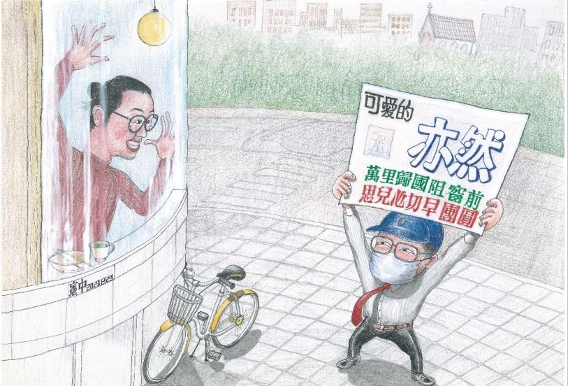 大小仙書畫展2jpg