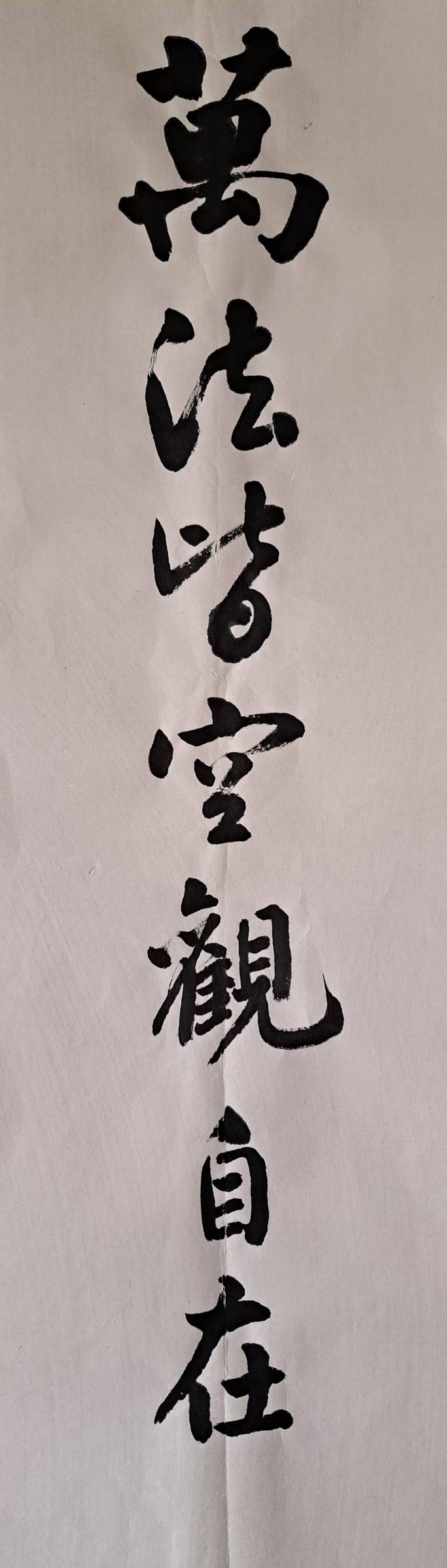 大小仙書畫展10jpg