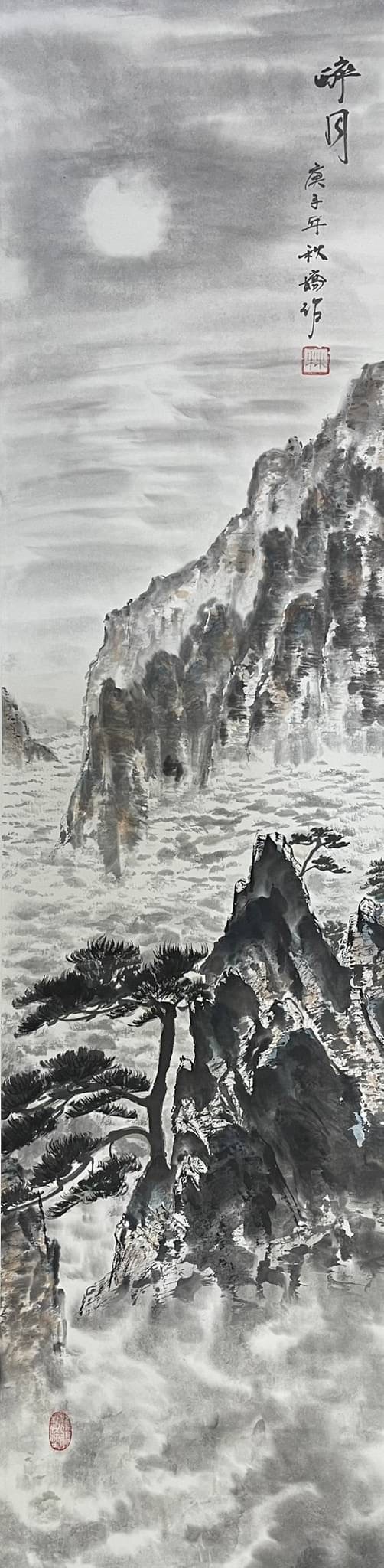 醉月