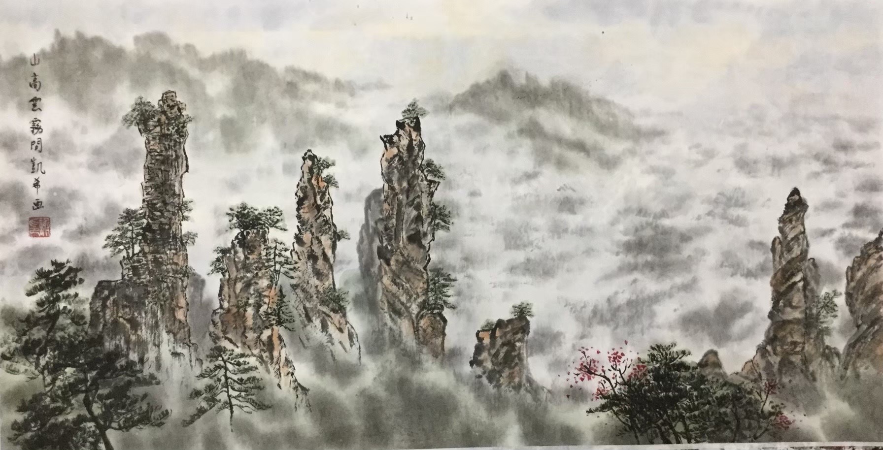 山高雲霧間jpg