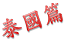 泰國篇