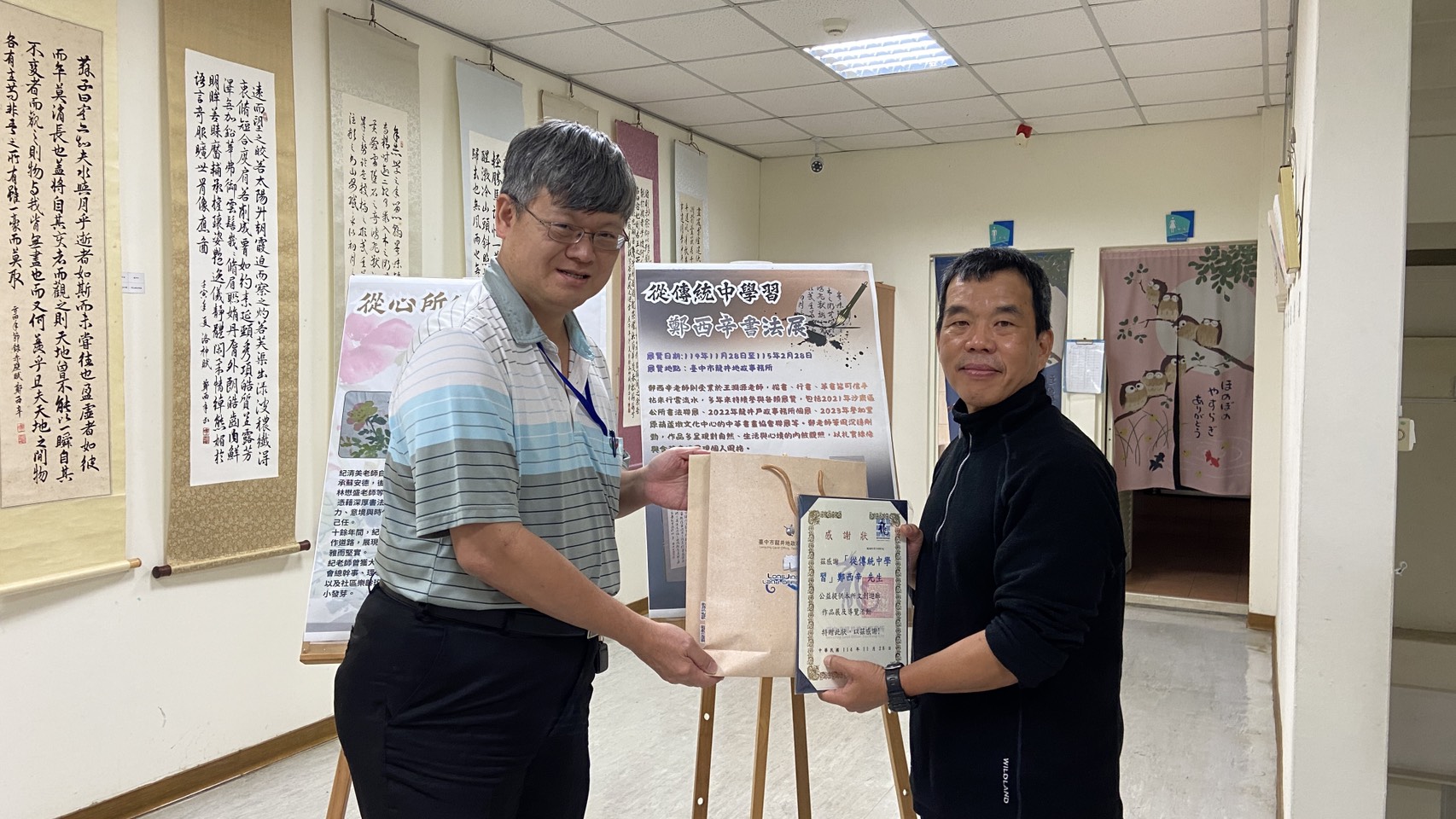 與鄭老師合影jpg