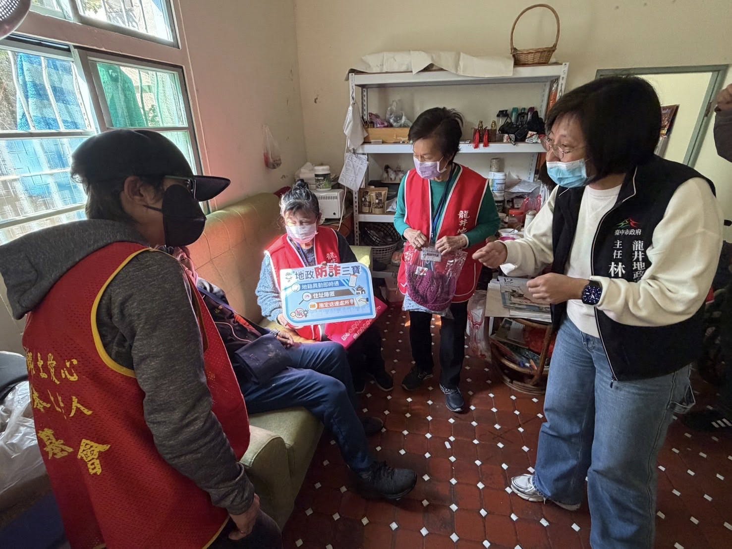 防詐宣導01